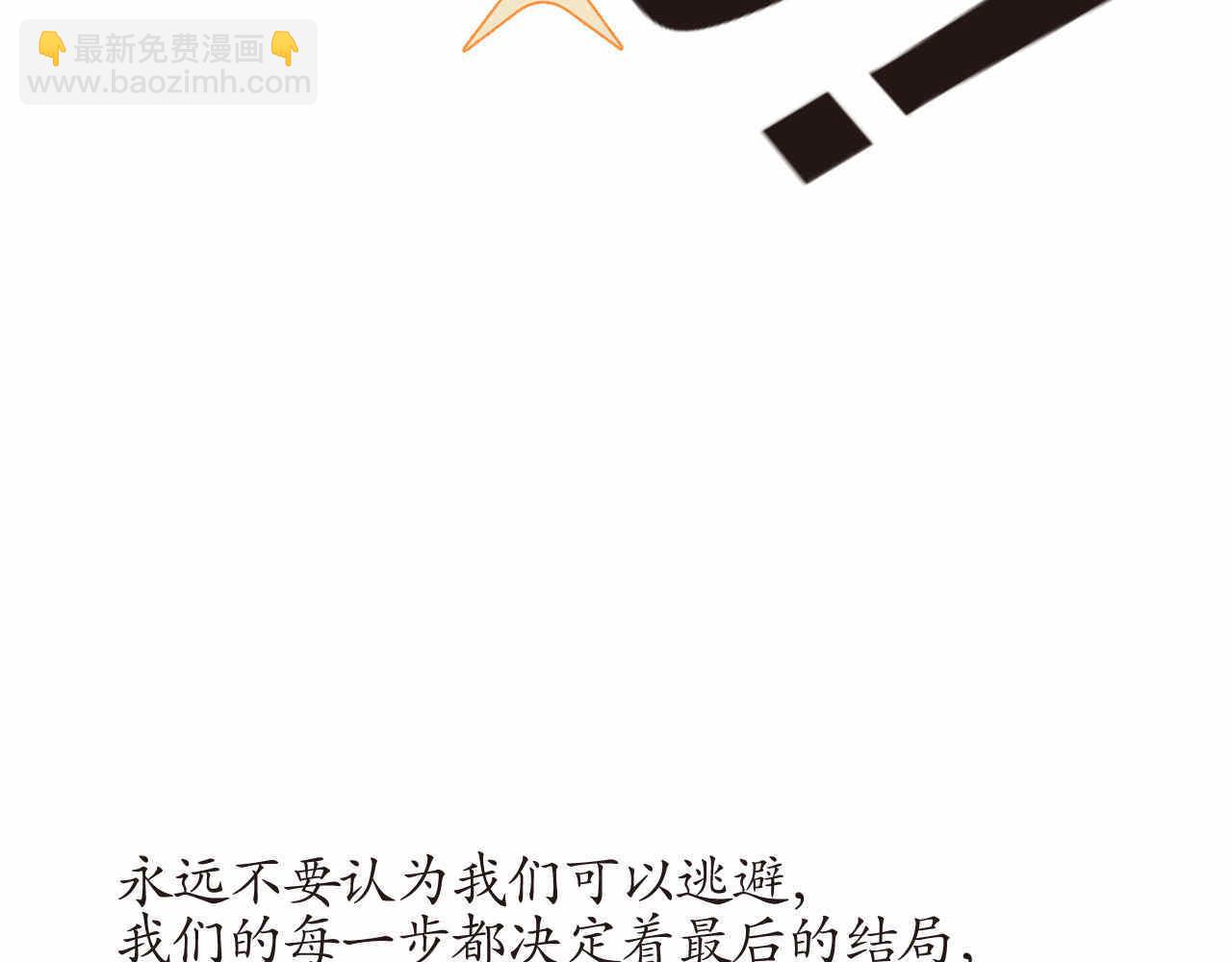 27.偶然？还是必然？24