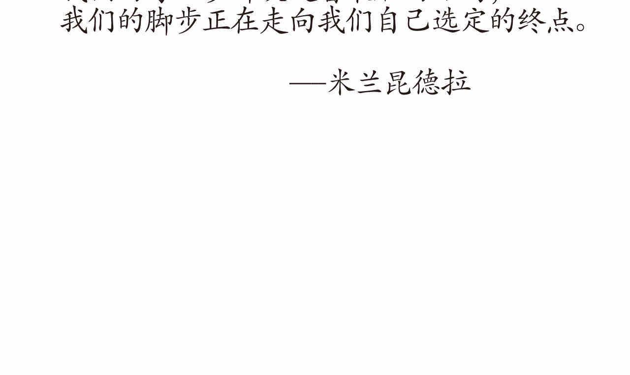 27.偶然？还是必然？25