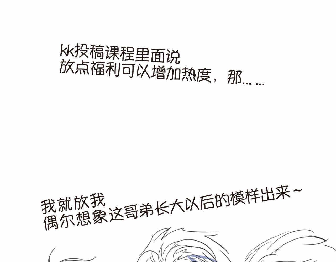 27.偶然？还是必然？26
