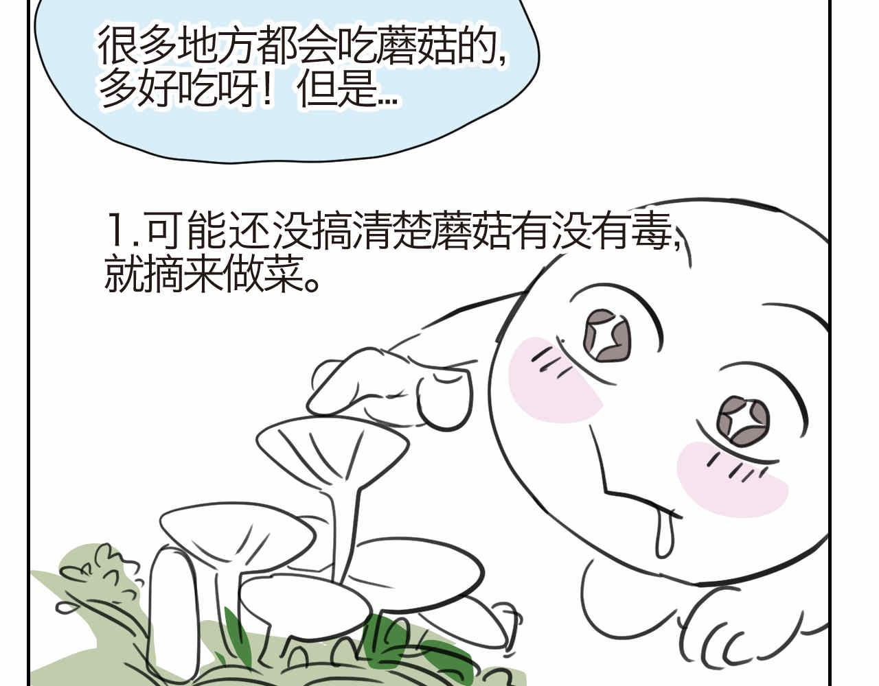 27.偶然？还是必然？5