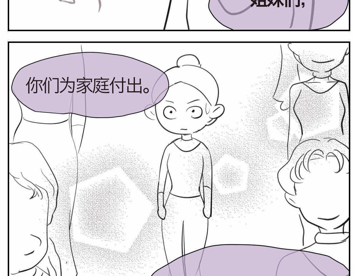 38.女王训练班11