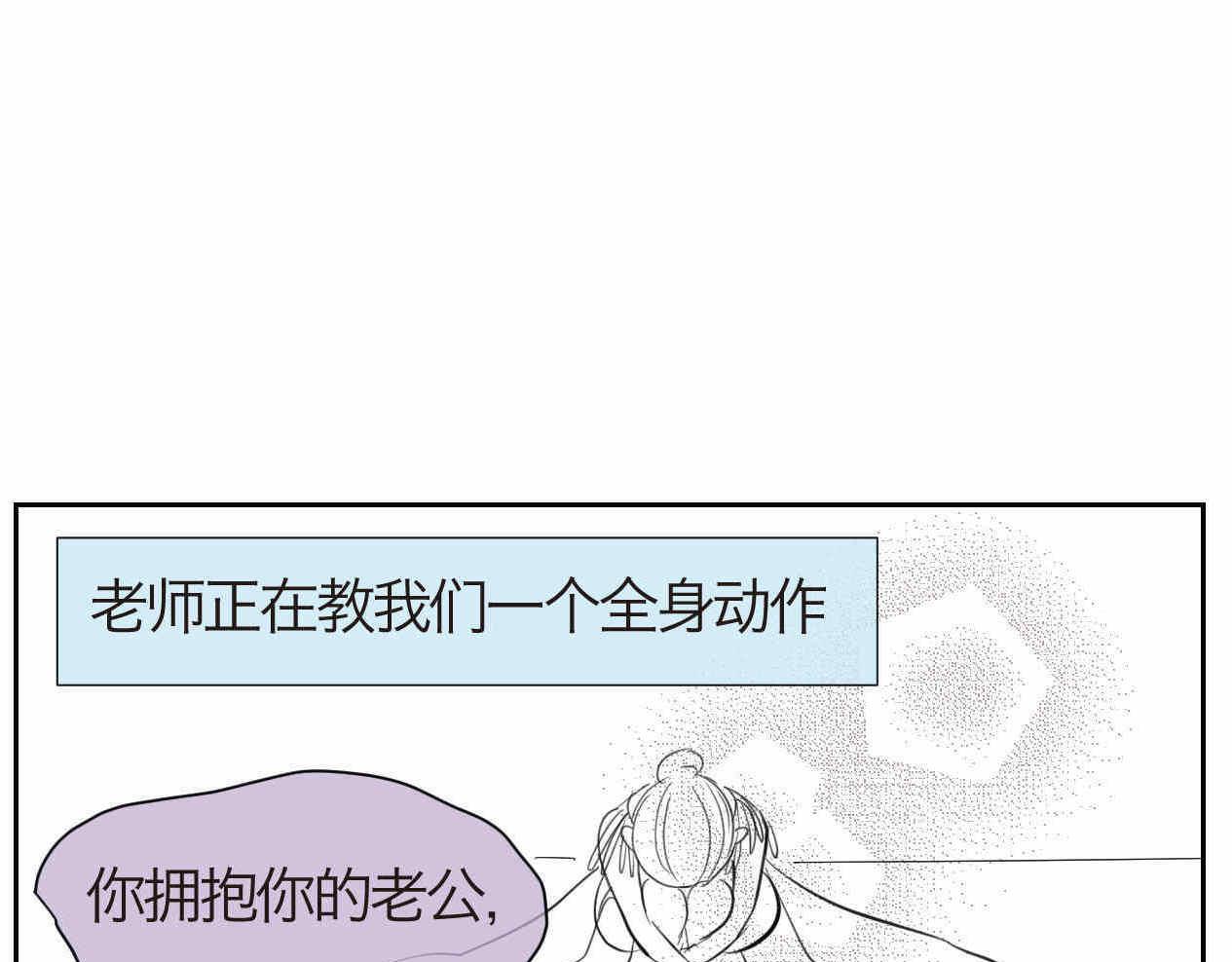 38.女王训练班110