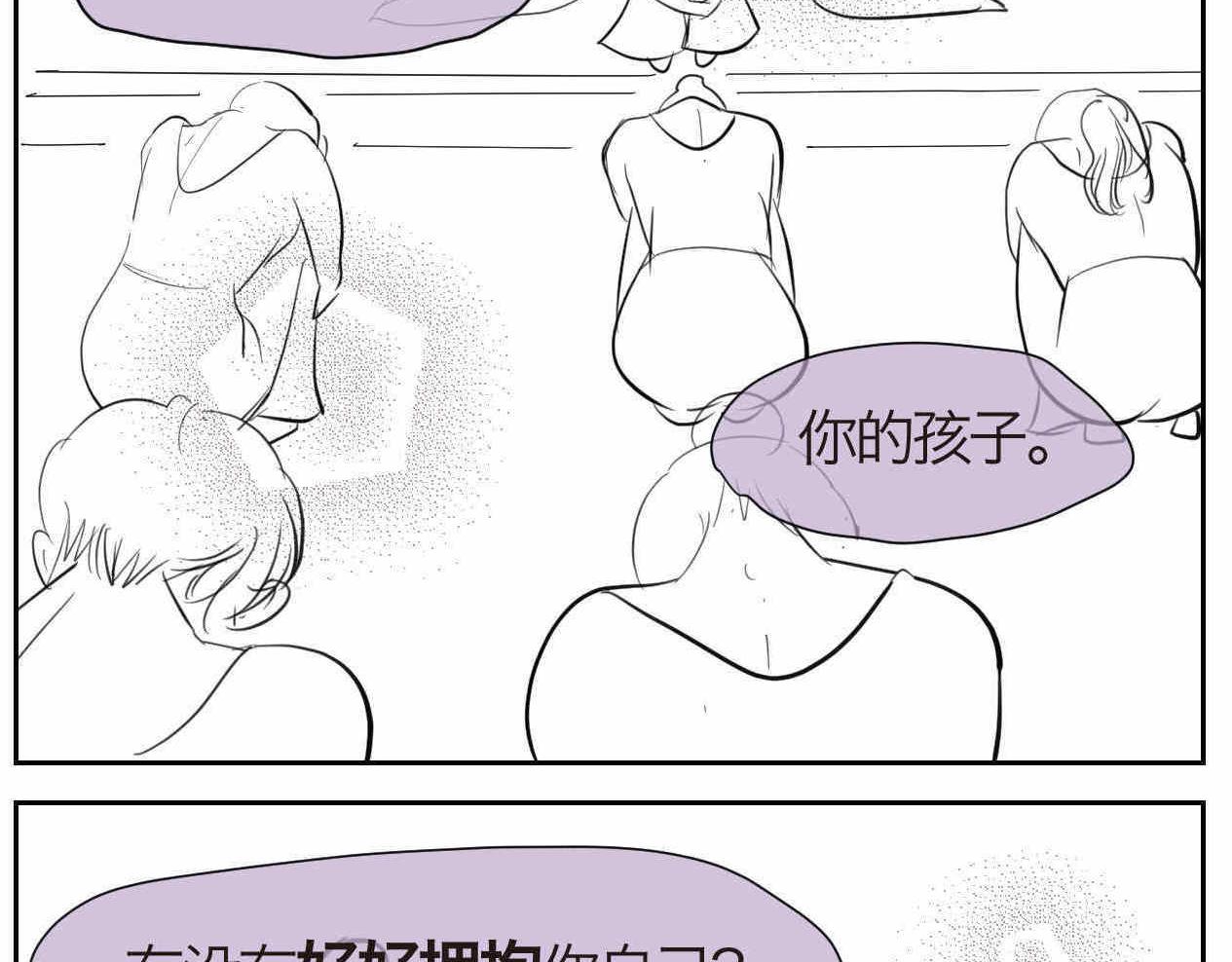 38.女王训练班111
