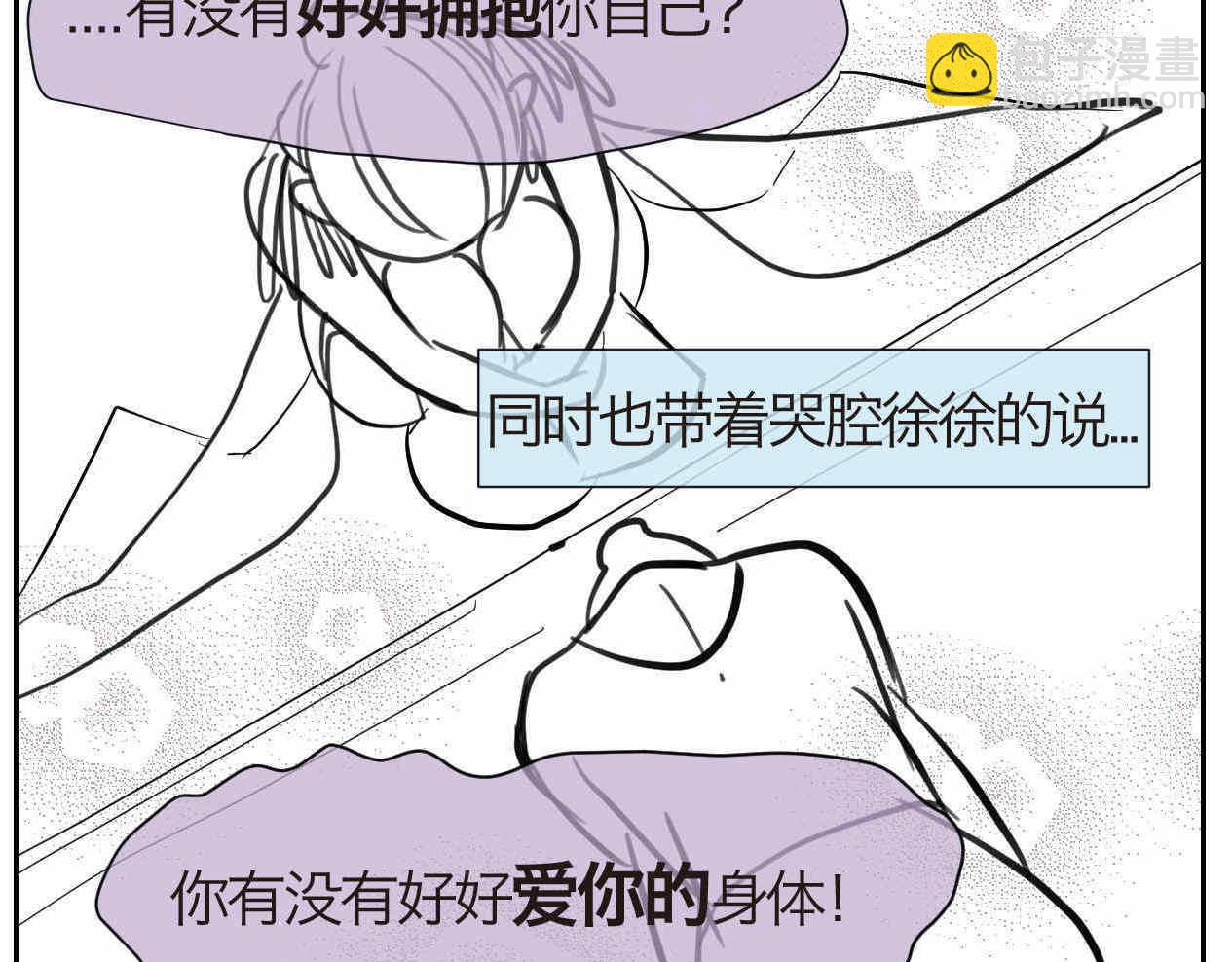38.女王训练班112