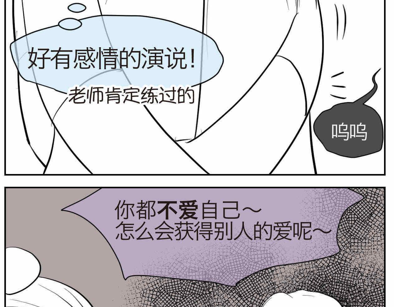 38.女王训练班114
