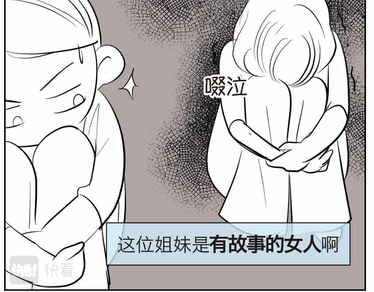 38.女王训练班115