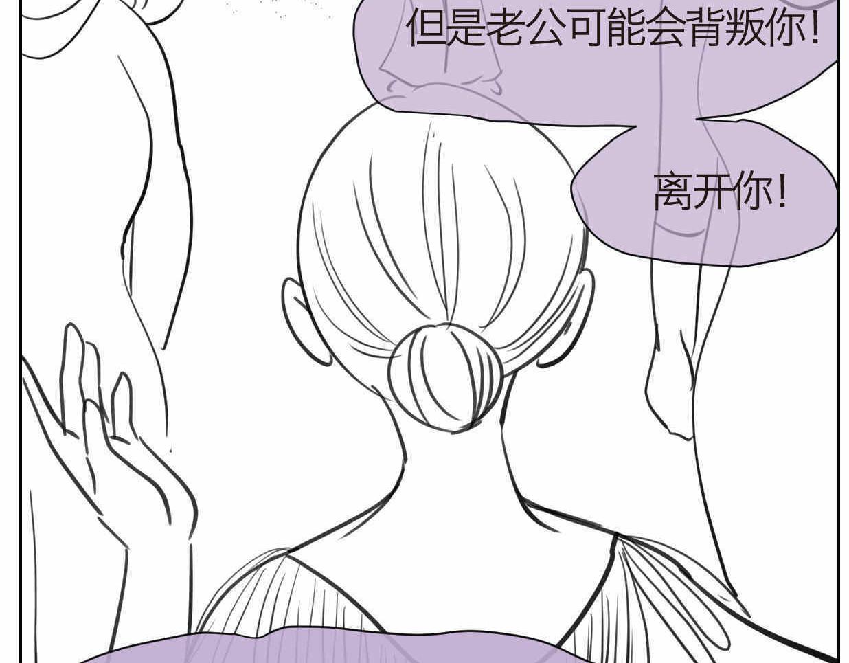 38.女王训练班12