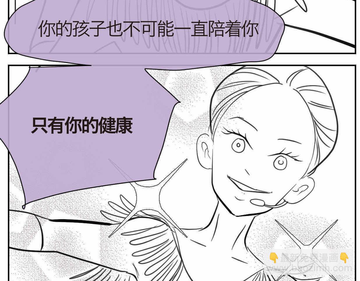 38.女王训练班13