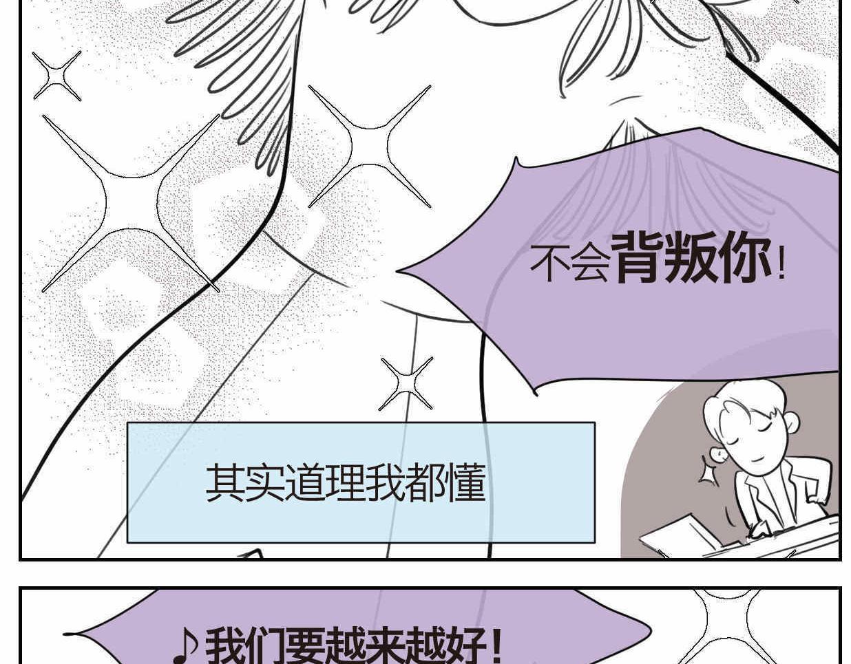 38.女王训练班14