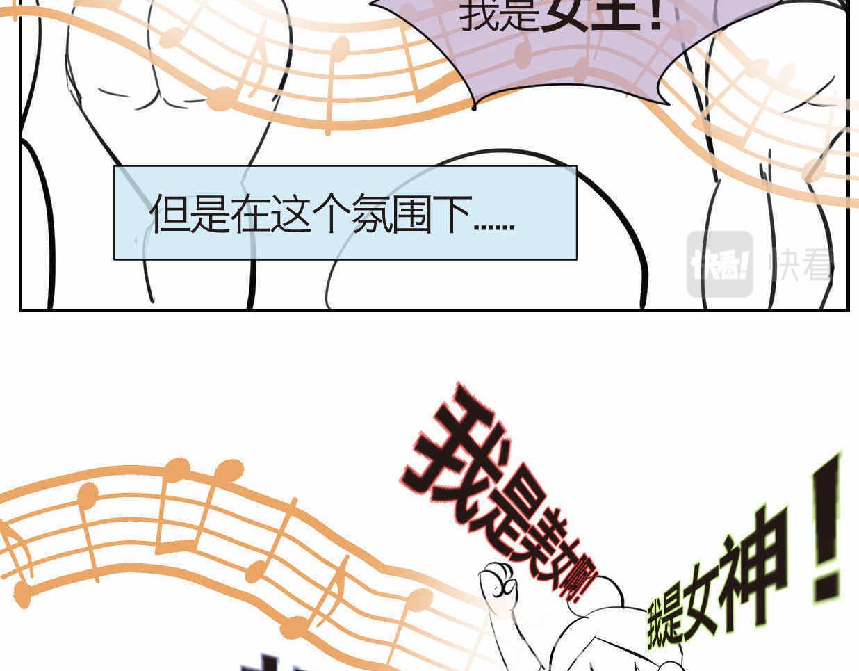 38.女王训练班16