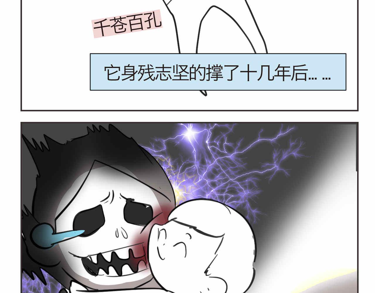 44.妈妈的大牙没了！1