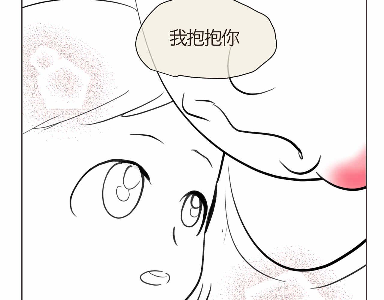 44.妈妈的大牙没了！12
