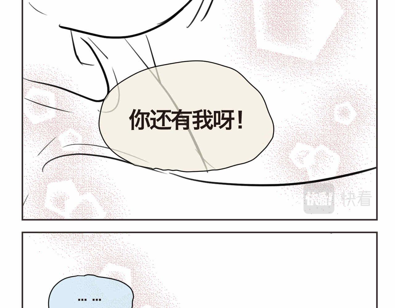 44.妈妈的大牙没了！13