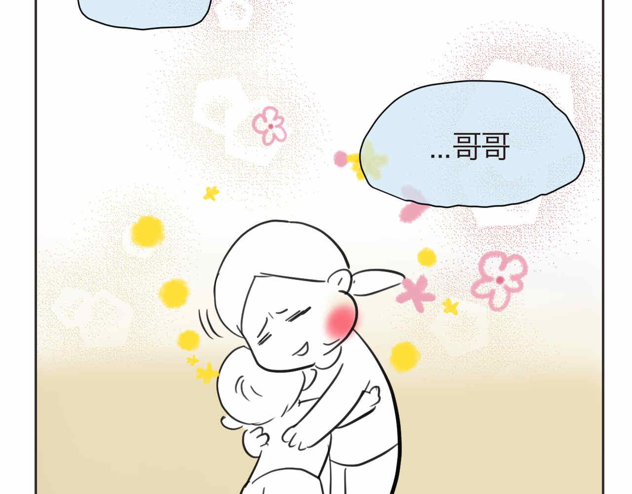 44.妈妈的大牙没了！14