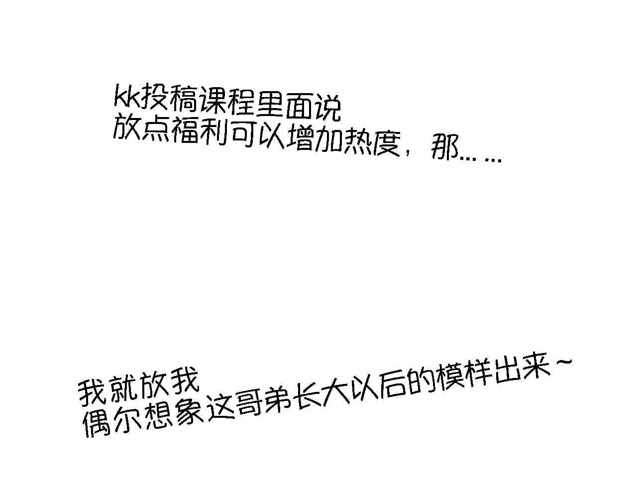 44.妈妈的大牙没了！17