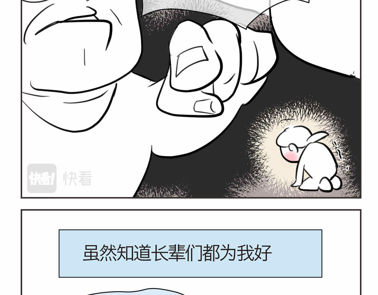 44.妈妈的大牙没了！7