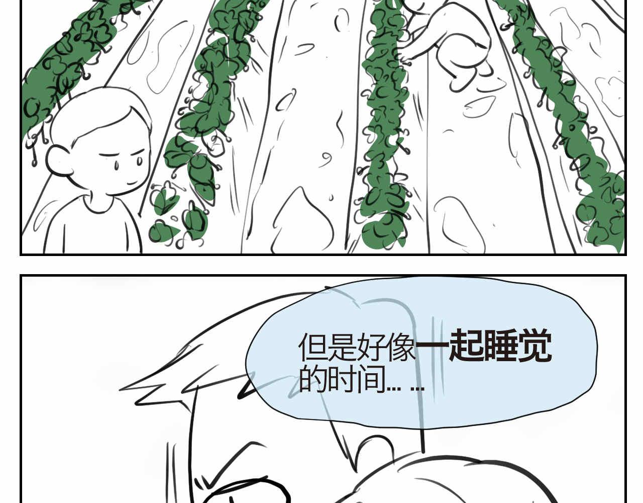 46.恩爱的真相？1