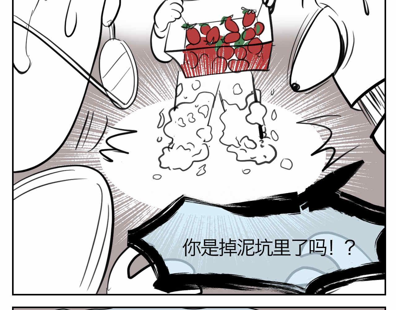 46.恩爱的真相？10