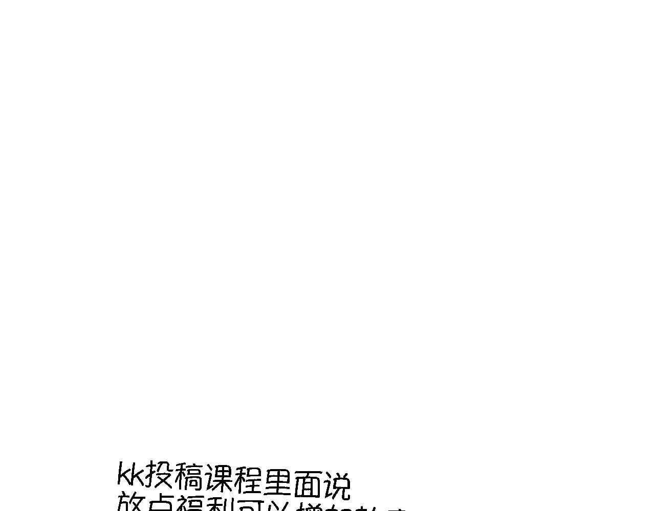 46.恩爱的真相？14