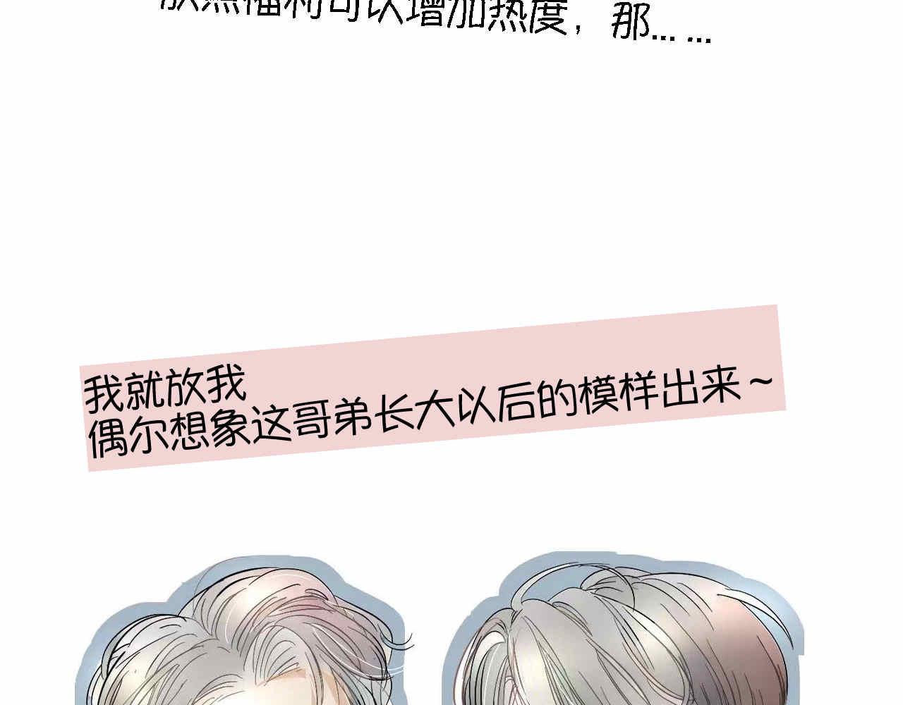 46.恩爱的真相？15