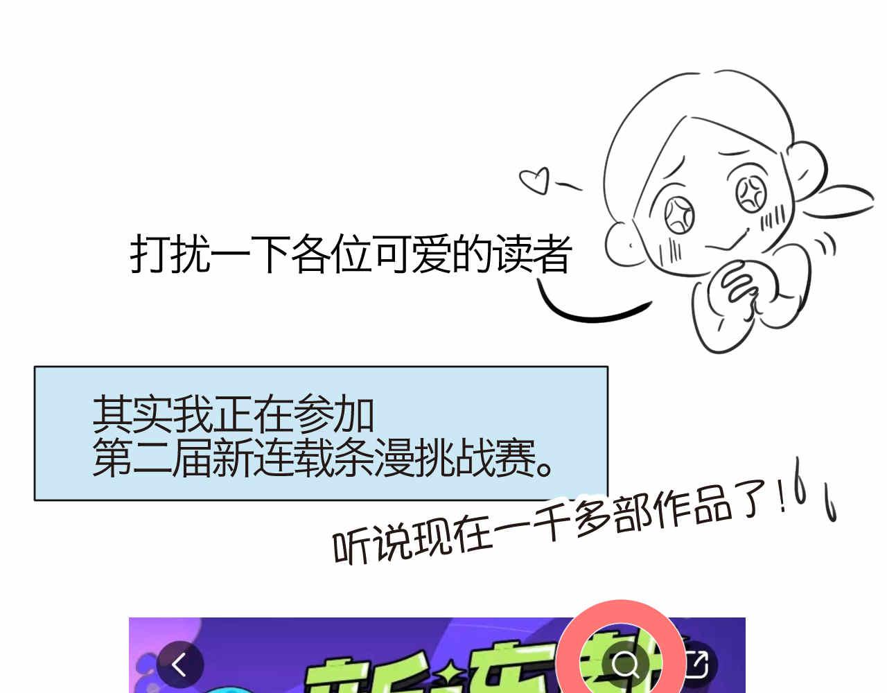 46.恩爱的真相？18