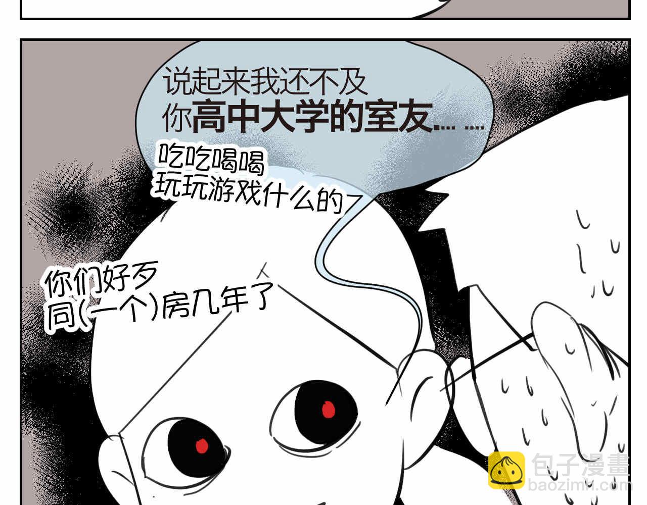 46.恩爱的真相？8