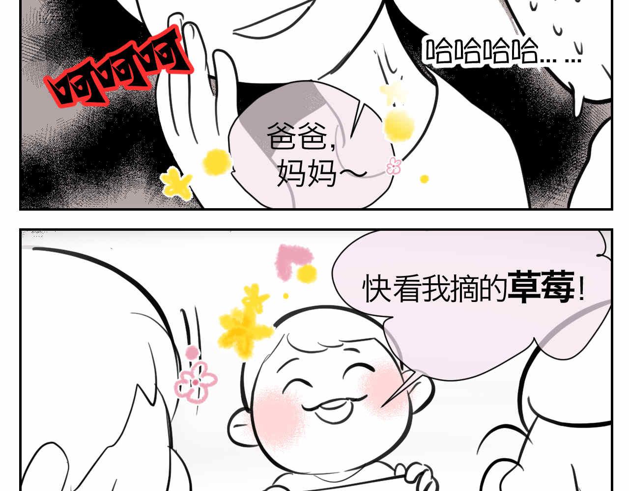 46.恩爱的真相？9