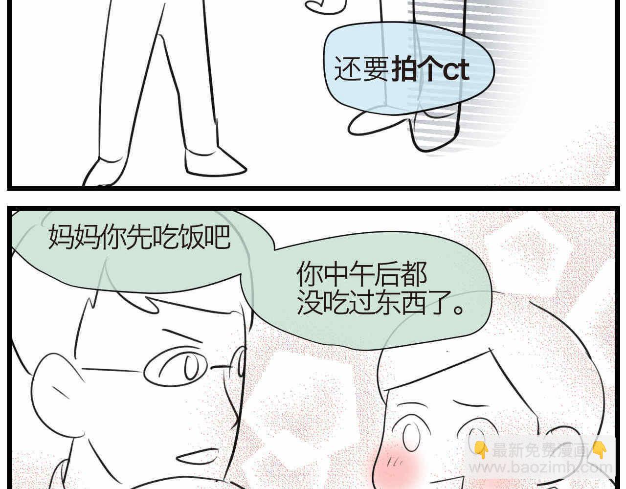 72.弟弟的头410