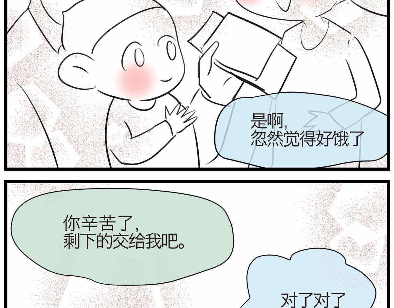 72.弟弟的头411