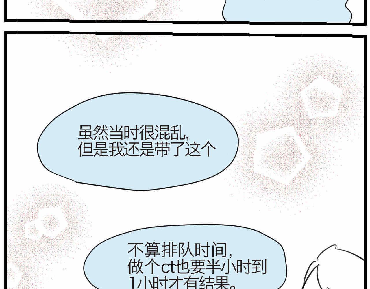 72.弟弟的头412