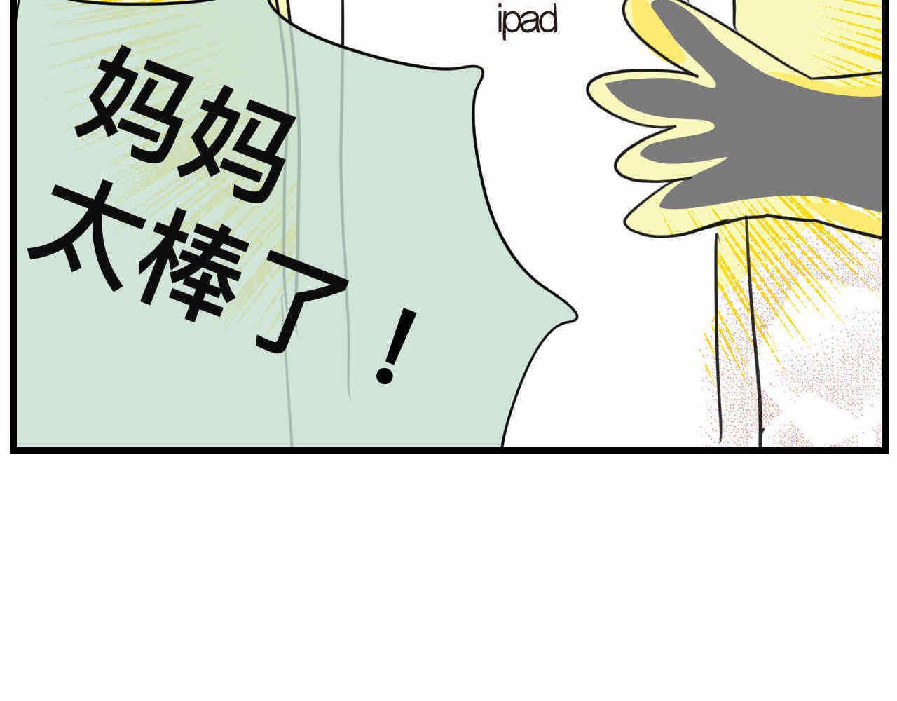 72.弟弟的头416
