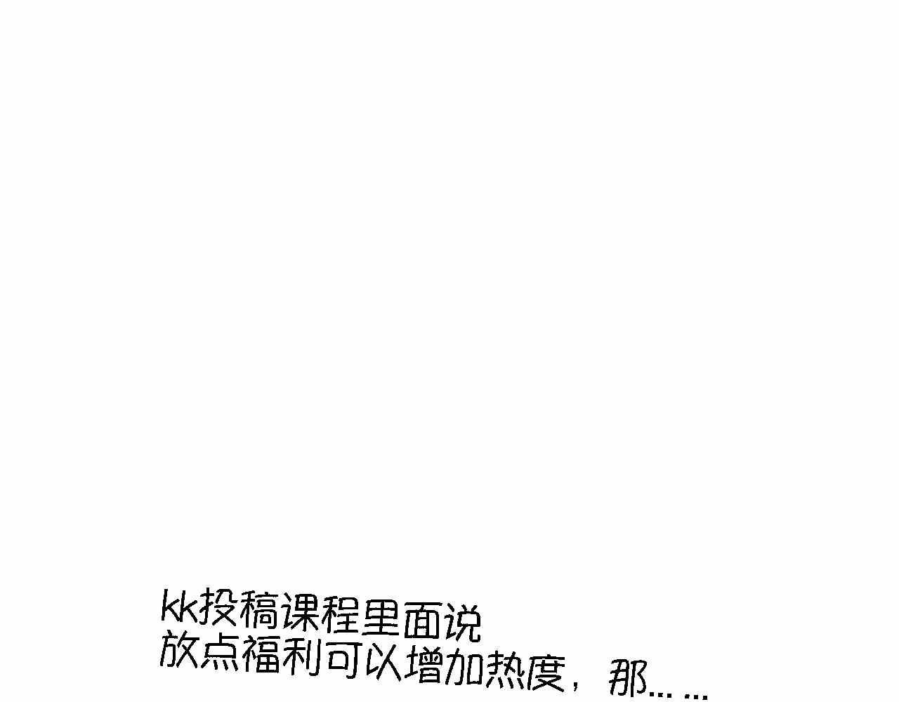 72.弟弟的头420