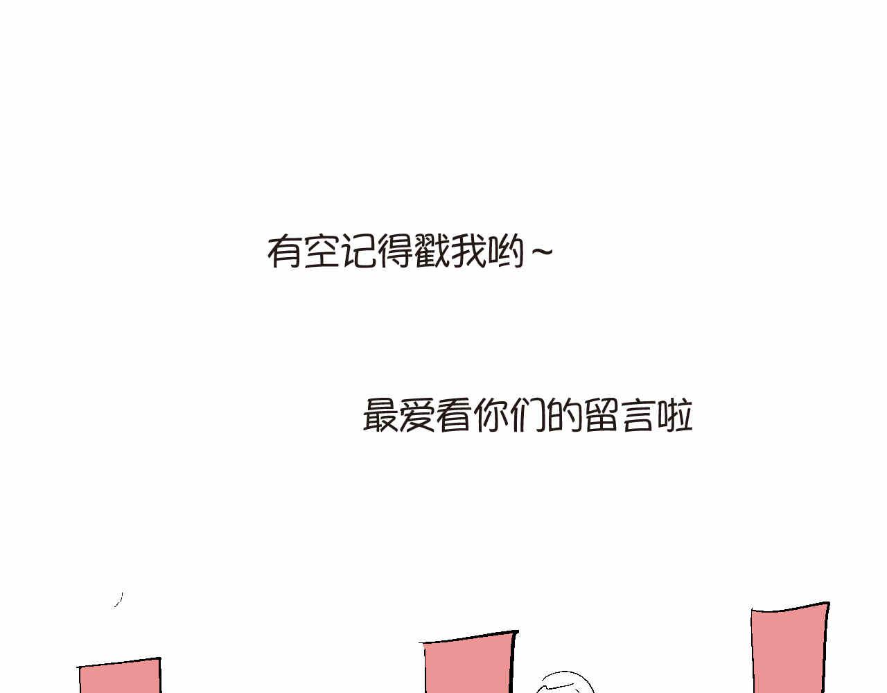 72.弟弟的头423