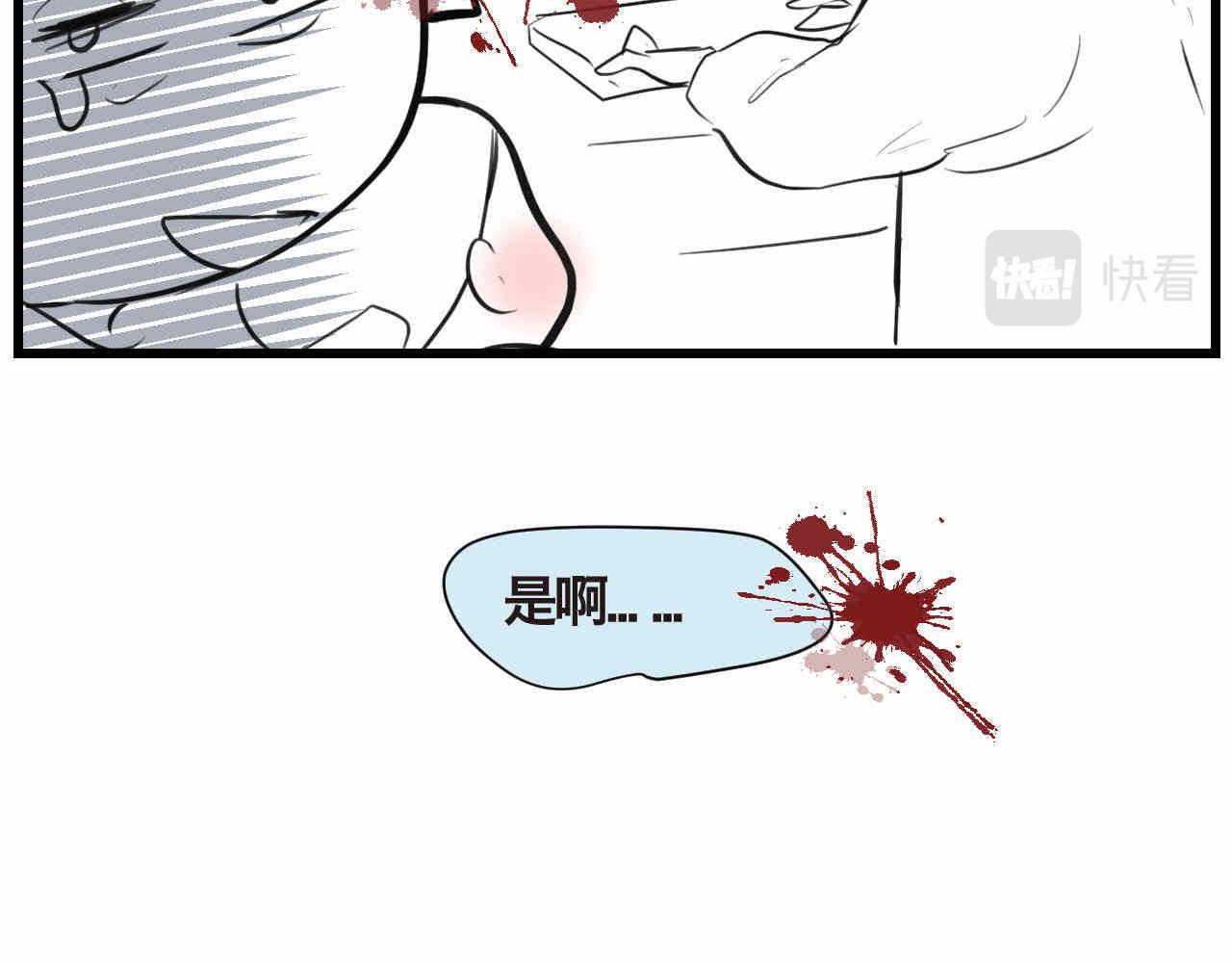 72.弟弟的头44