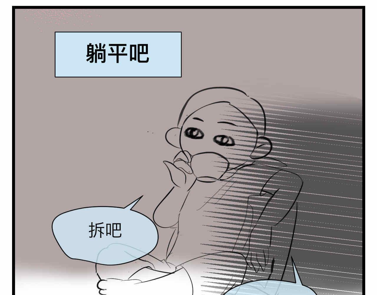 84.妈妈藏起来什么了？13