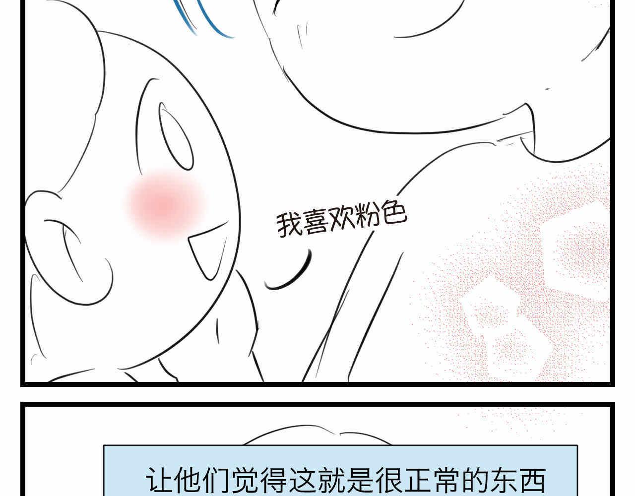 84.妈妈藏起来什么了？19
