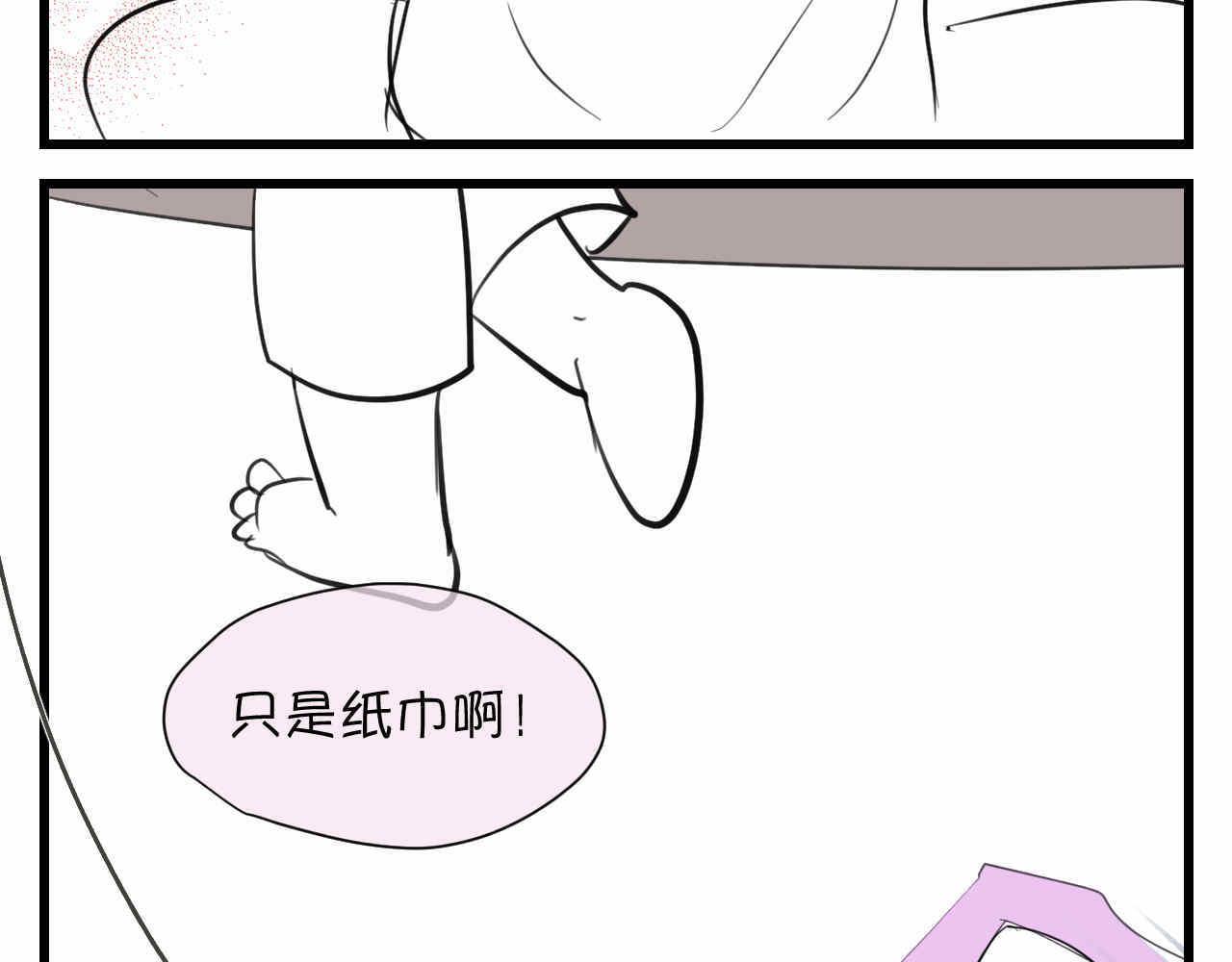 84.妈妈藏起来什么了？21