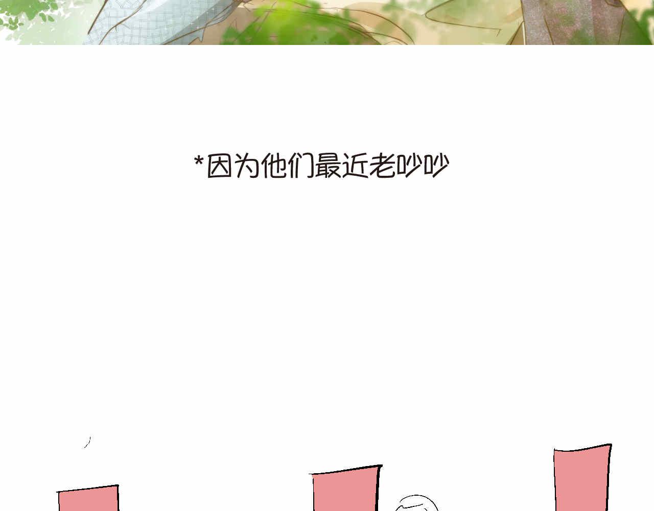 84.妈妈藏起来什么了？27