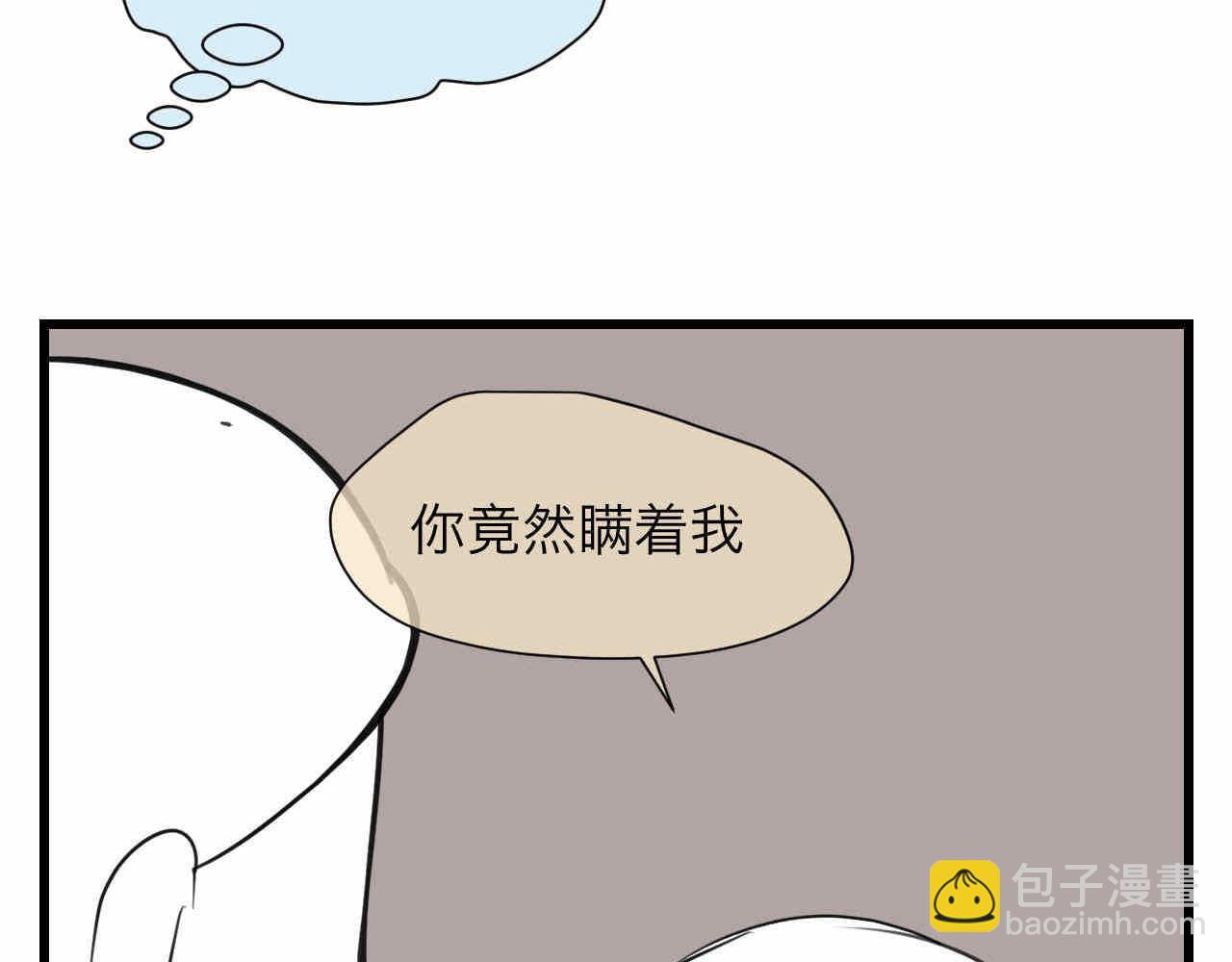 84.妈妈藏起来什么了？6