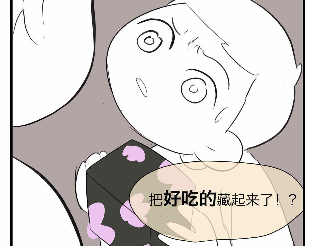 84.妈妈藏起来什么了？7