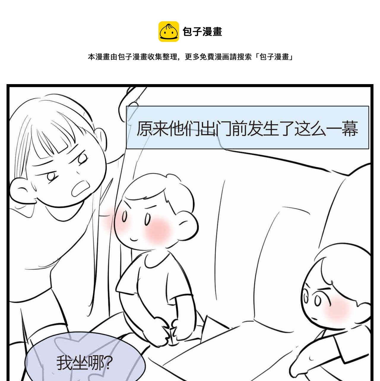 90.哥弟第一次在外婆家过夜40