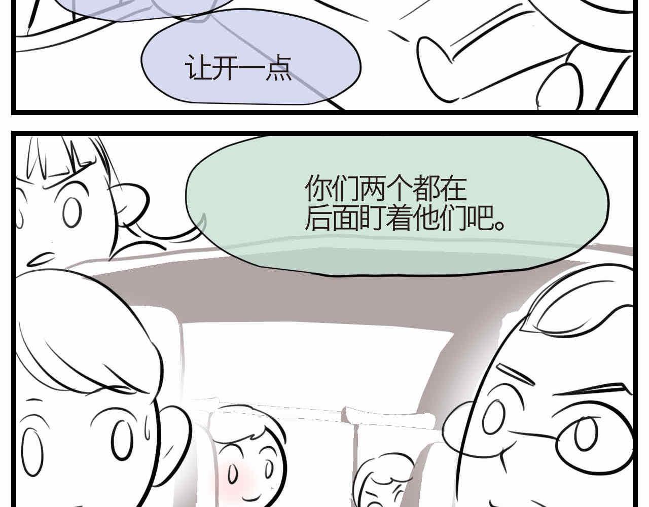 90.哥弟第一次在外婆家过夜41