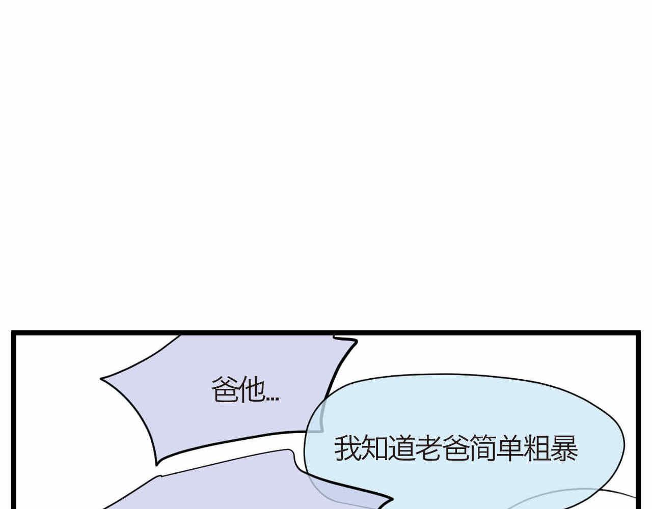 90.哥弟第一次在外婆家过夜414