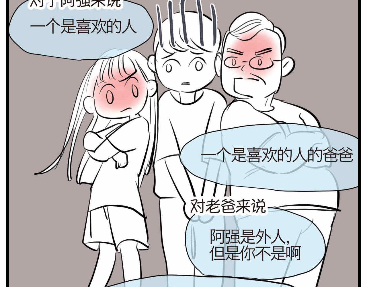 90.哥弟第一次在外婆家过夜416