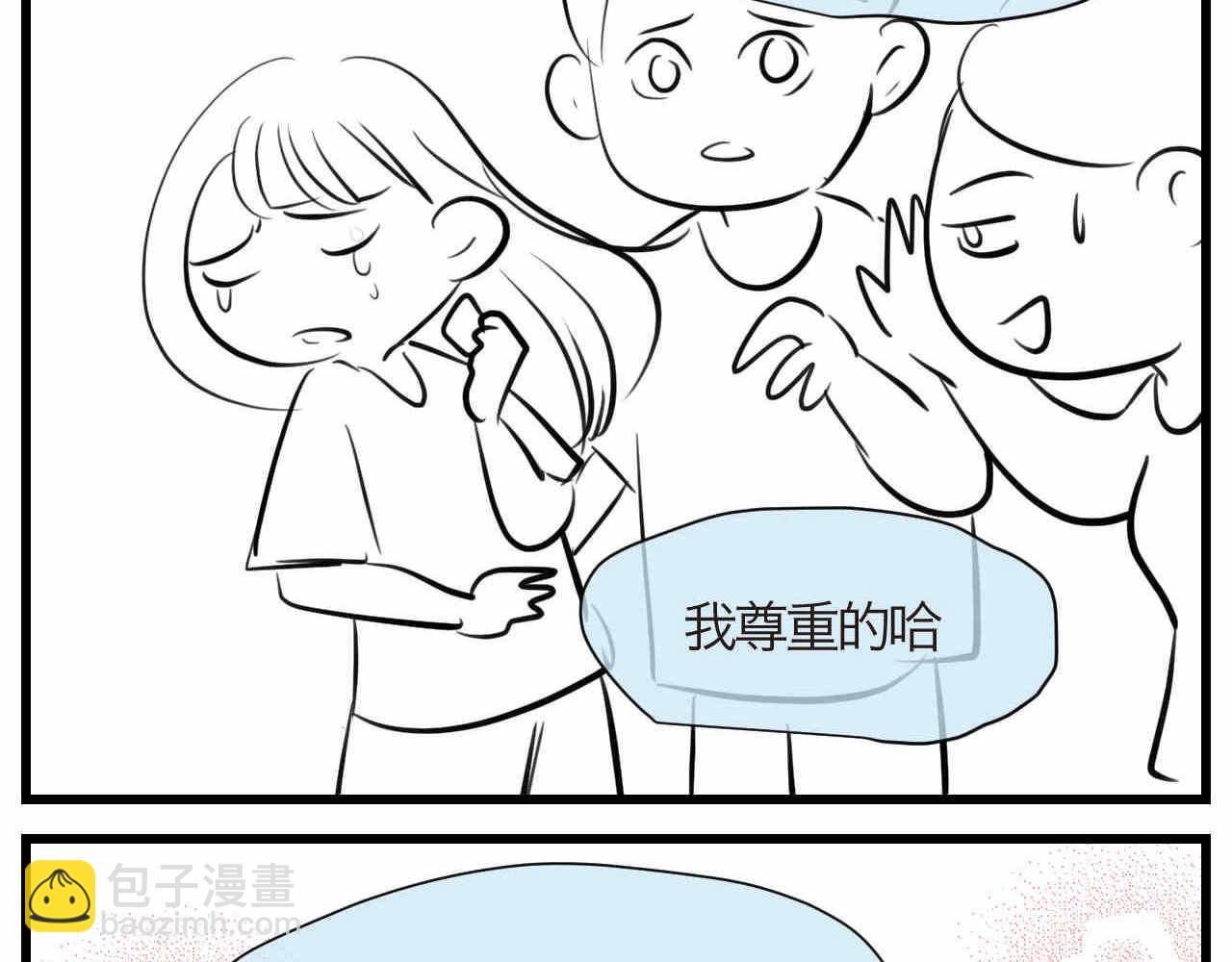 90.哥弟第一次在外婆家过夜419