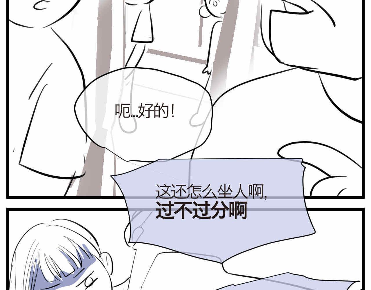 90.哥弟第一次在外婆家过夜42