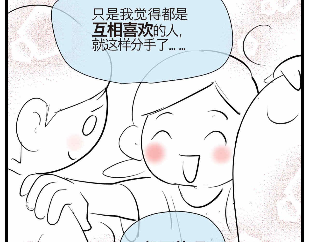90.哥弟第一次在外婆家过夜420