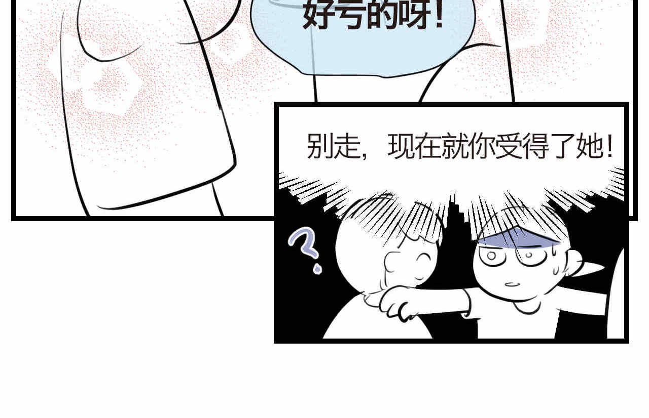 90.哥弟第一次在外婆家过夜421