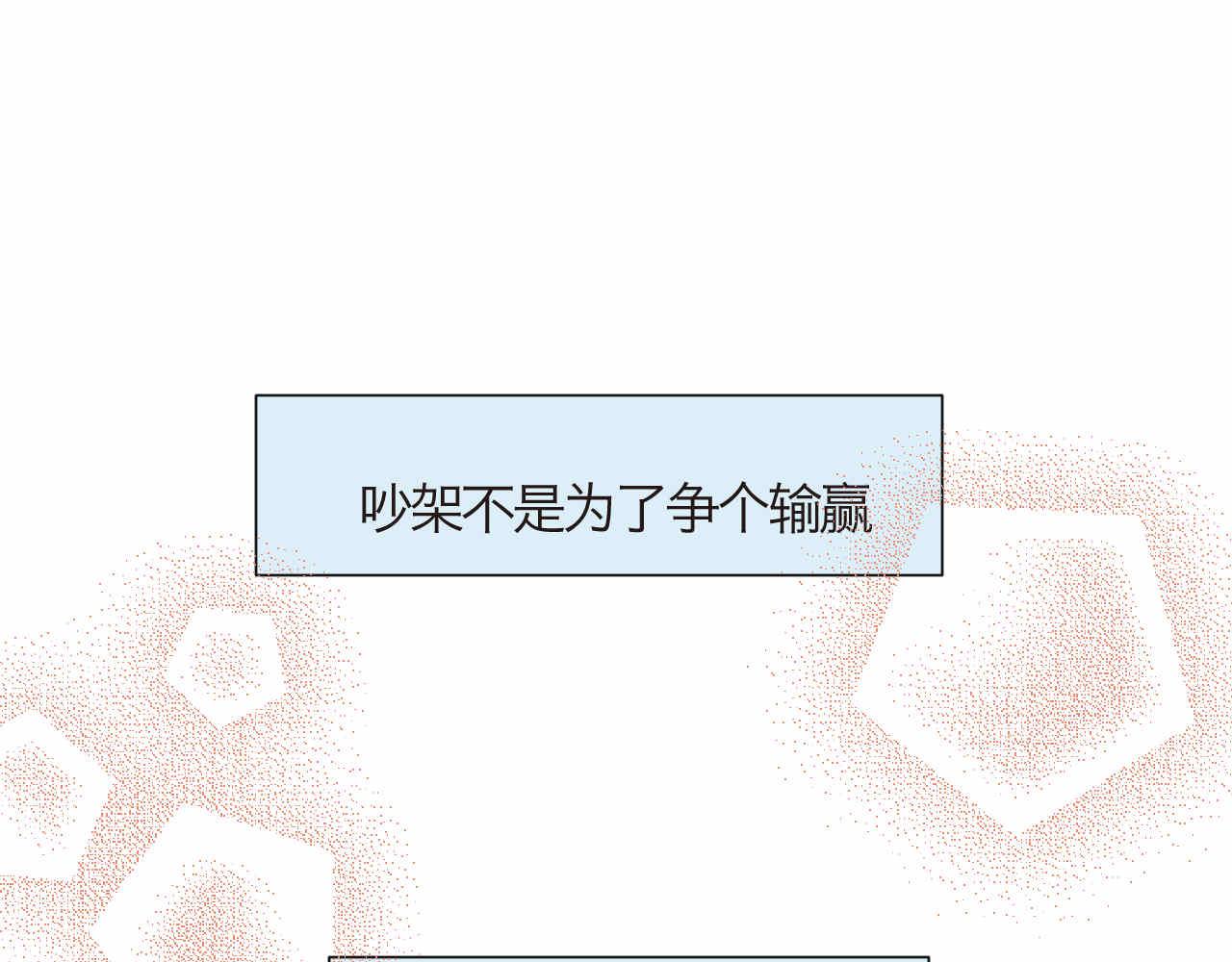90.哥弟第一次在外婆家过夜422