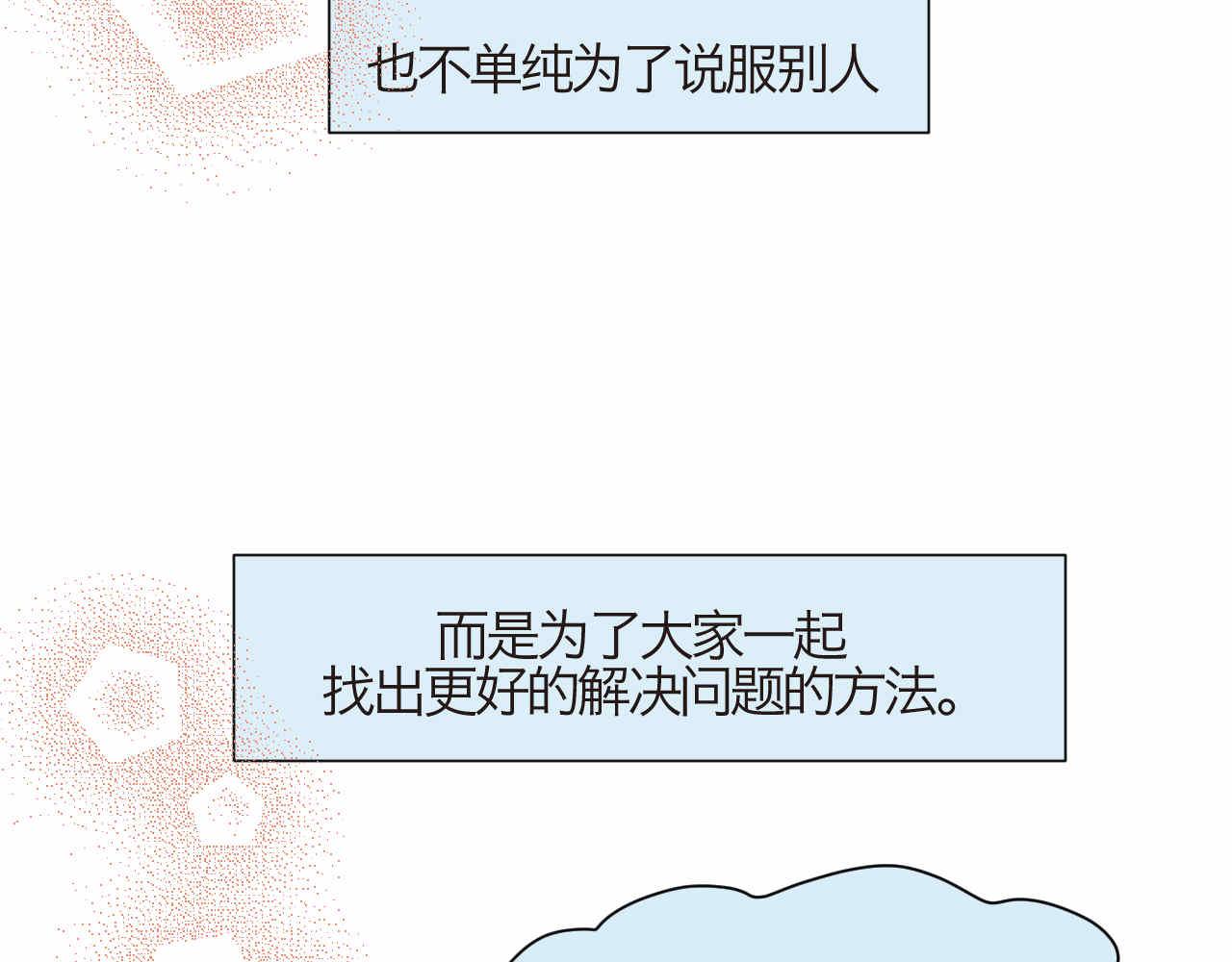 90.哥弟第一次在外婆家过夜423